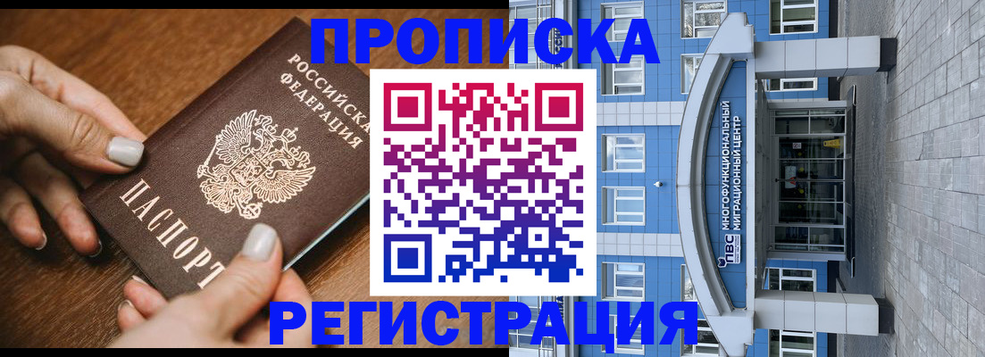 найти адрес прописки в Михайлове