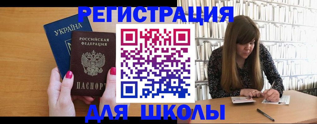 где прописаться в Михайлове