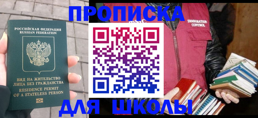 найти адрес прописки в Михайлове