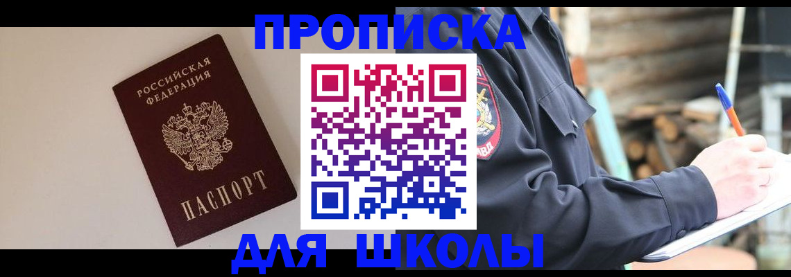 найти адрес прописки в Михайлове