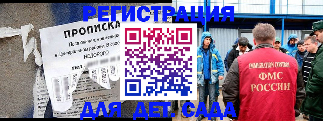 пропишу в квартире в Михайлове